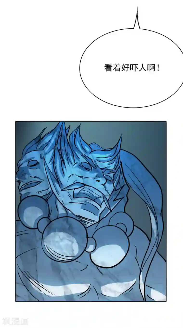 系统仙尊在都市第29话 不动暝王1