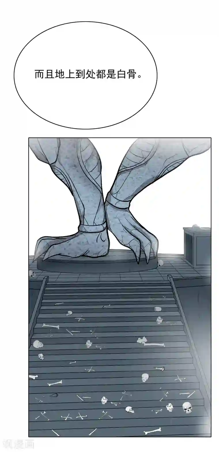 系统仙尊在都市第29话 不动暝王1