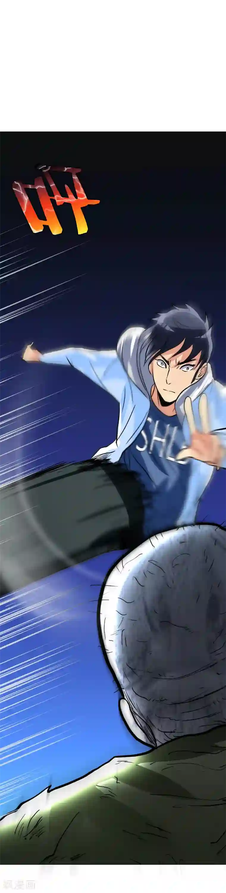 系统仙尊在都市第29话 不动暝王1