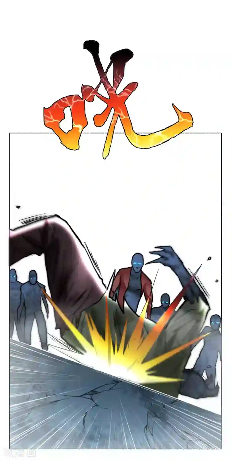 系统仙尊在都市第29话 不动暝王1