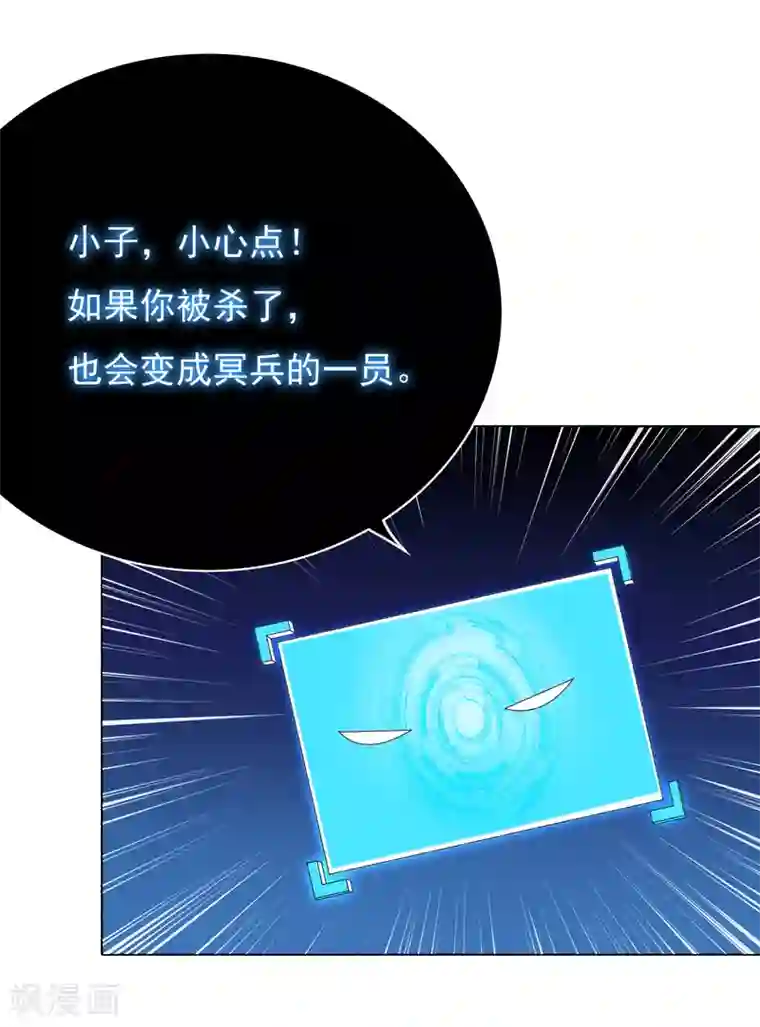 系统仙尊在都市第29话 不动暝王1