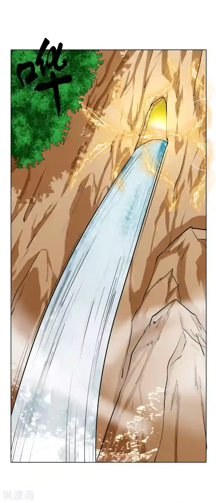 系统仙尊在都市第29话 不动暝王1