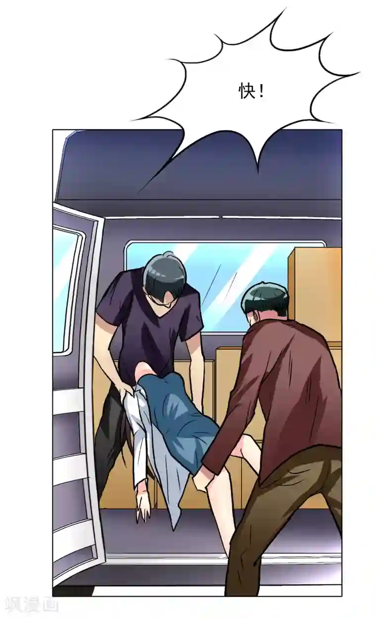 系统仙尊在都市第30话 不动暝王2