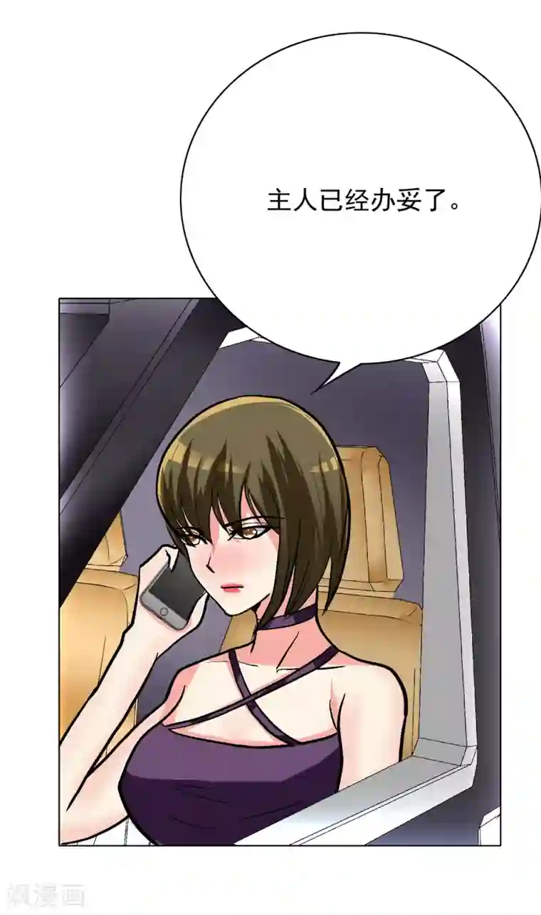 系统仙尊在都市第30话 不动暝王2