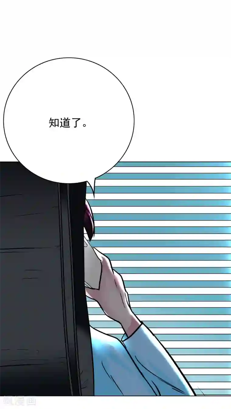 系统仙尊在都市第30话 不动暝王2