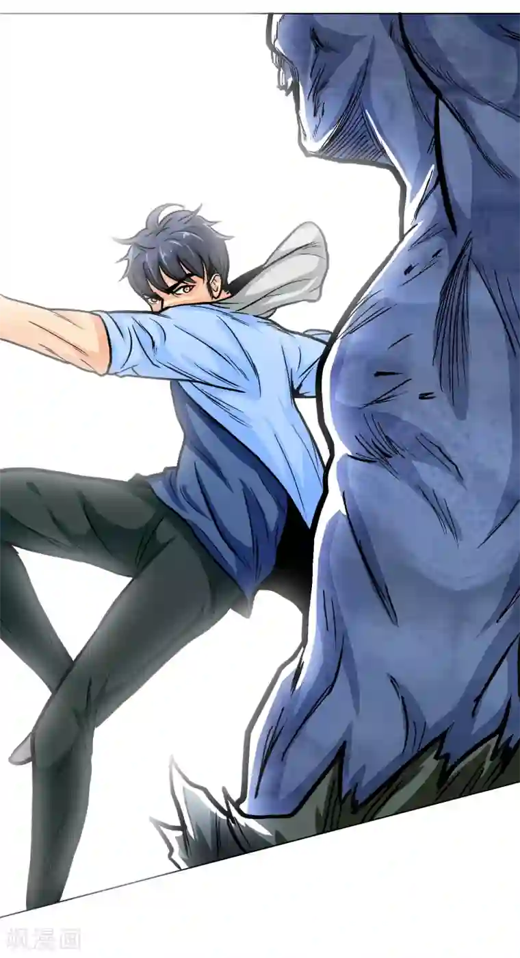 系统仙尊在都市第30话 不动暝王2