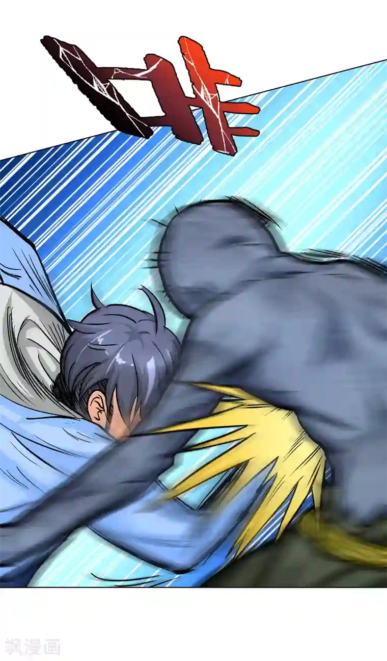 系统仙尊在都市第30话 不动暝王2