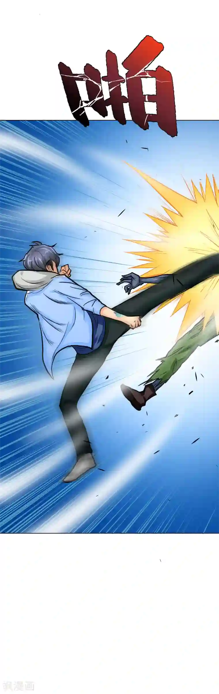 系统仙尊在都市第30话 不动暝王2