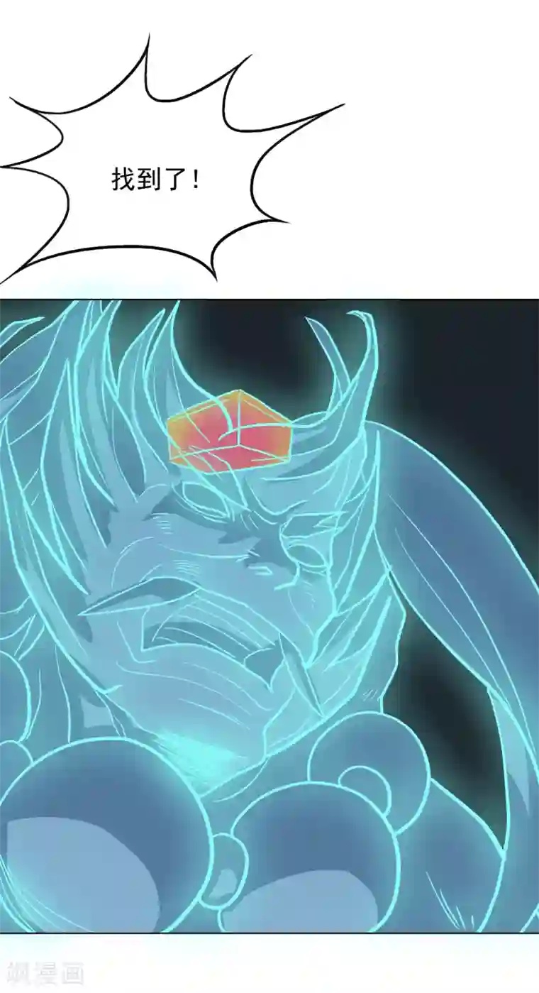 系统仙尊在都市第30话 不动暝王2