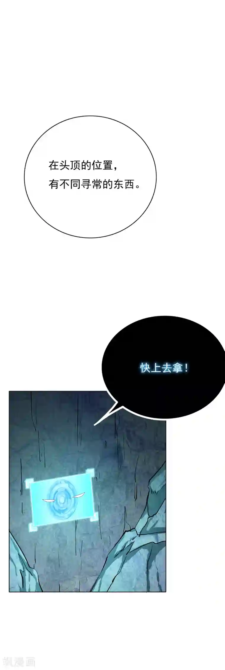 系统仙尊在都市第30话 不动暝王2