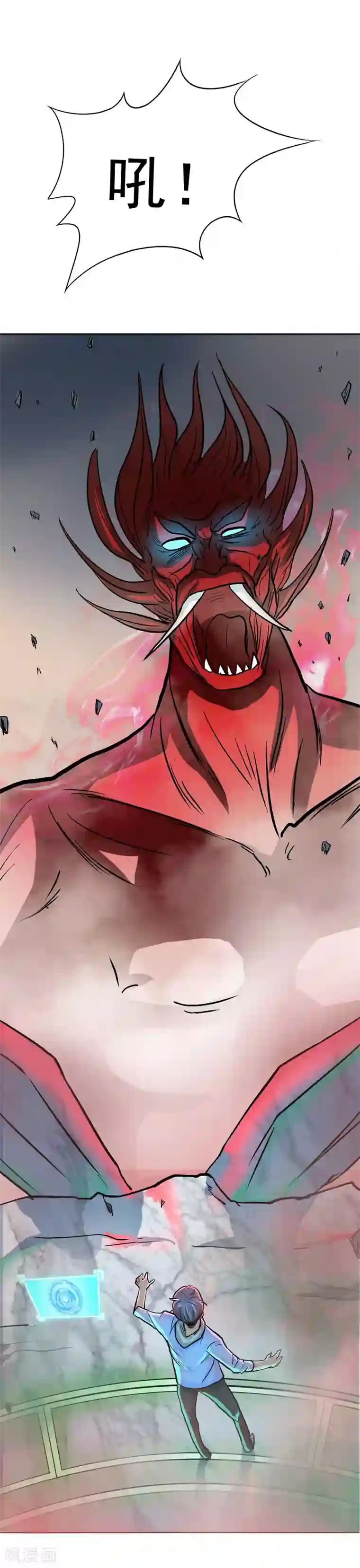 系统仙尊在都市第30话 不动暝王2