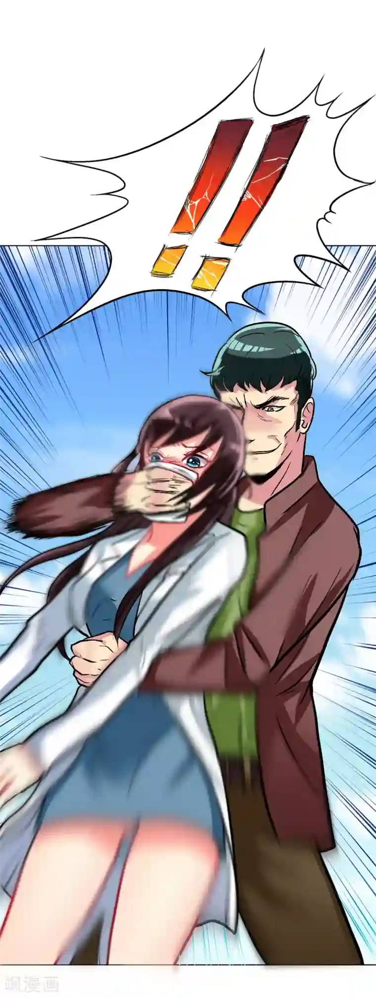 系统仙尊在都市第30话 不动暝王2