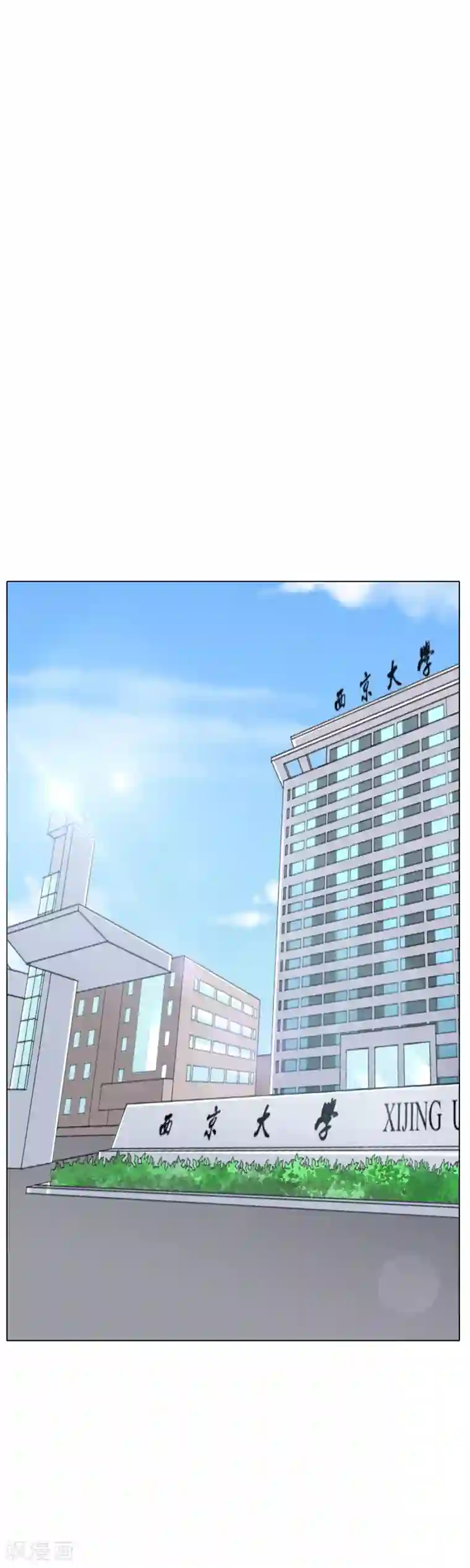 系统仙尊在都市第31话 不动暝王3