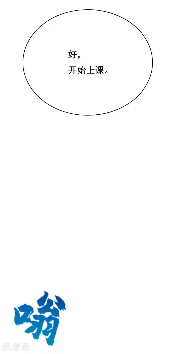 系统仙尊在都市第31话 不动暝王3