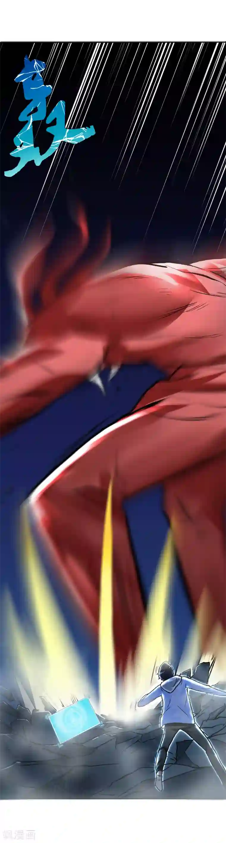 系统仙尊在都市第31话 不动暝王3