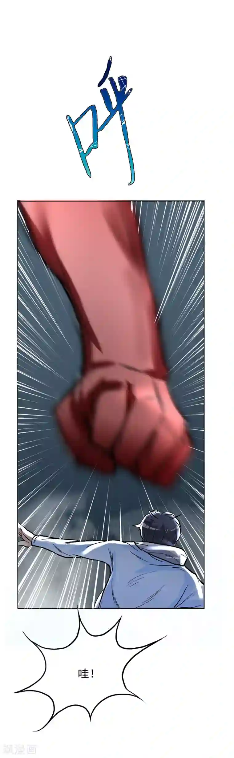 系统仙尊在都市第31话 不动暝王3