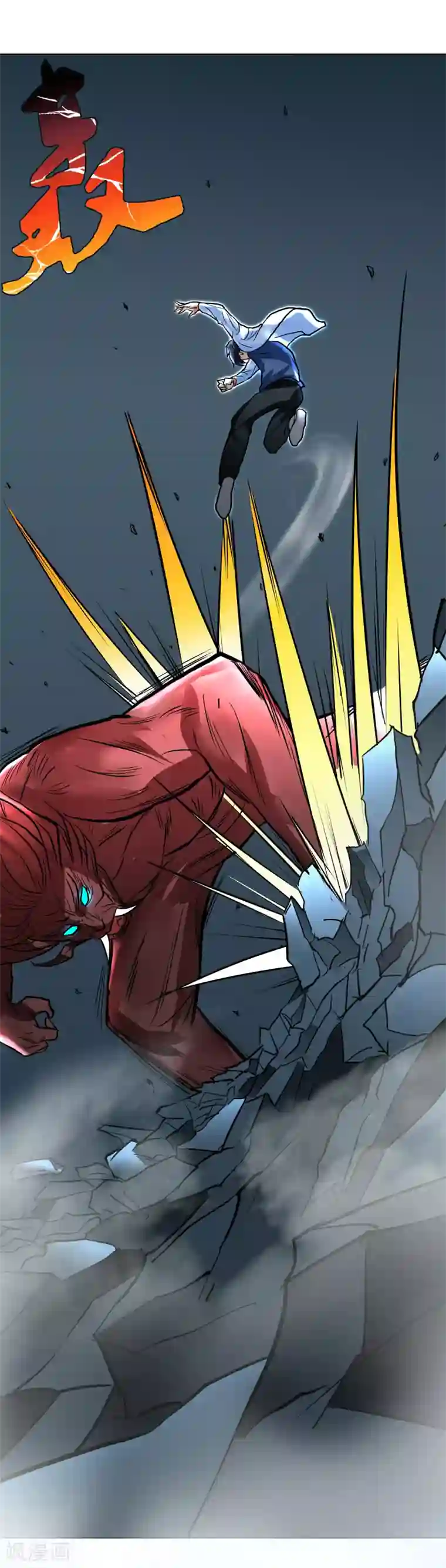 系统仙尊在都市第31话 不动暝王3