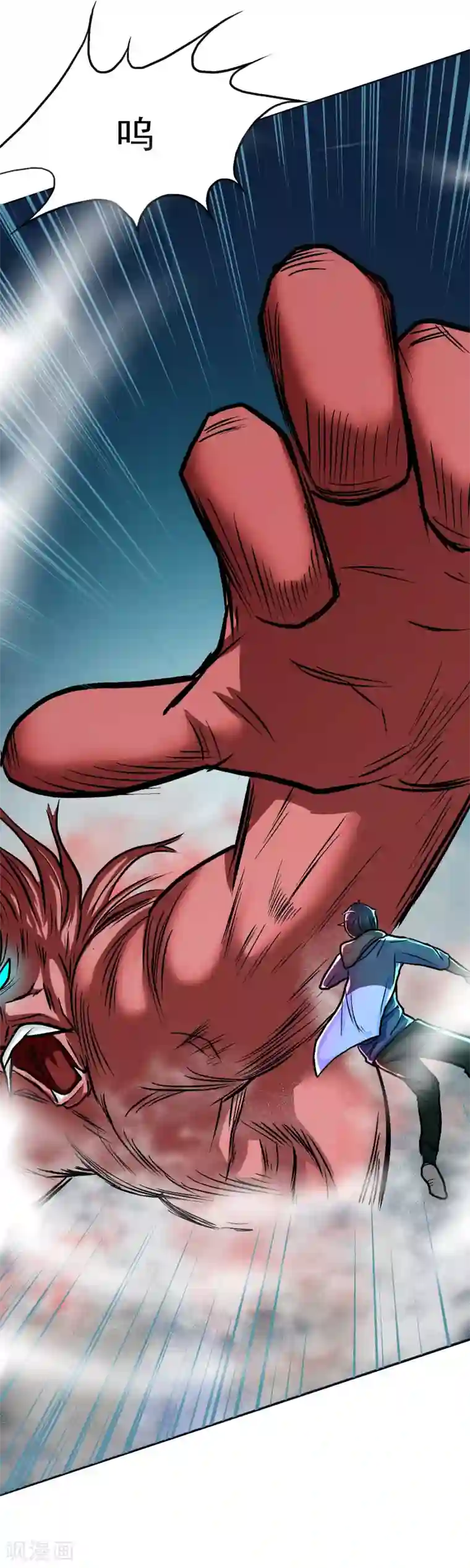 系统仙尊在都市第31话 不动暝王3