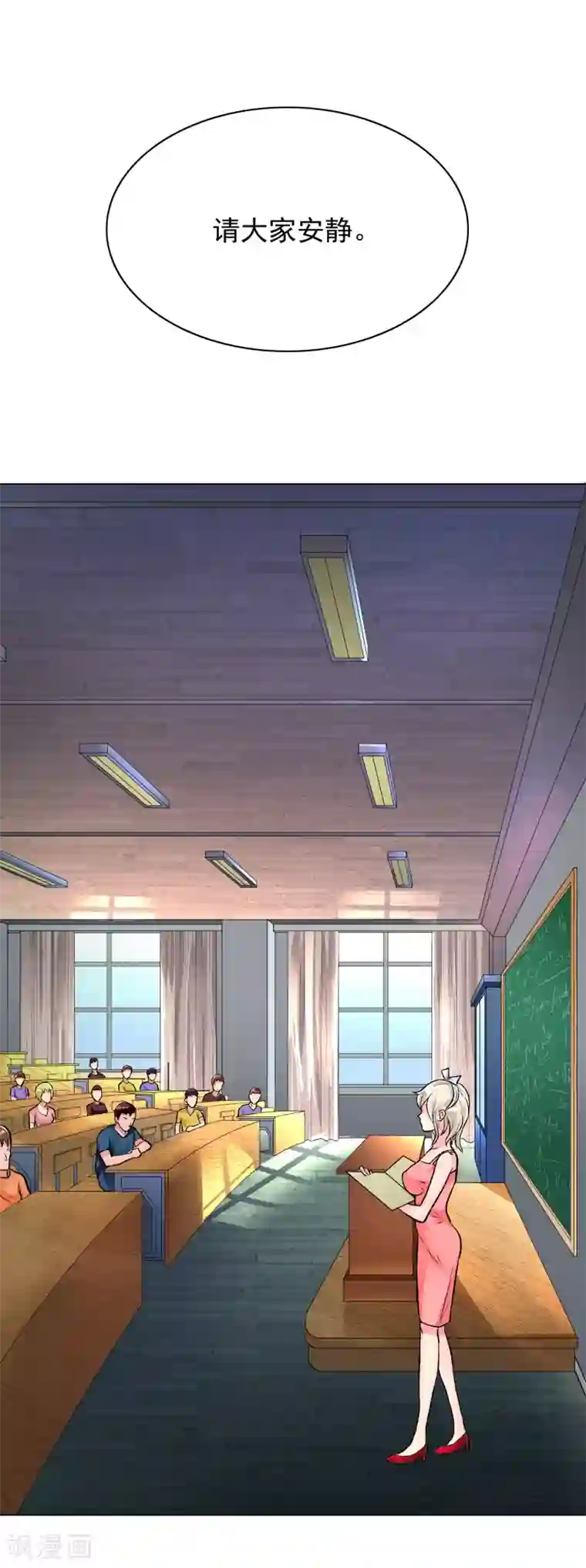 系统仙尊在都市第31话 不动暝王3