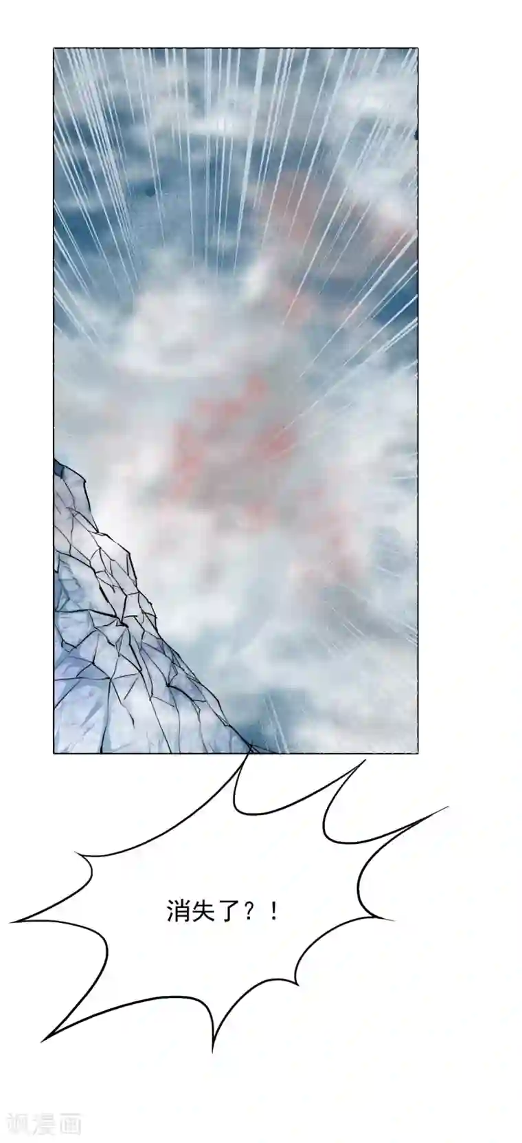 系统仙尊在都市第31话 不动暝王3