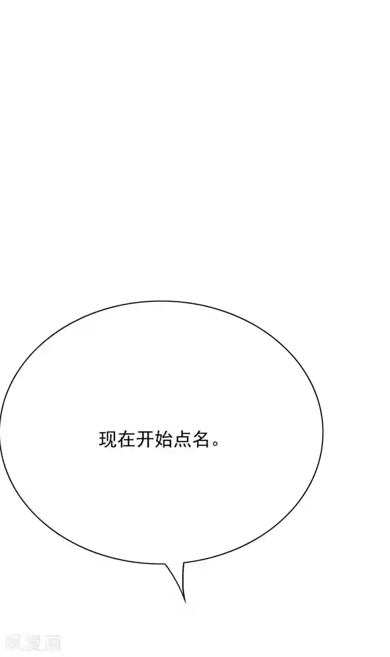 系统仙尊在都市第31话 不动暝王3