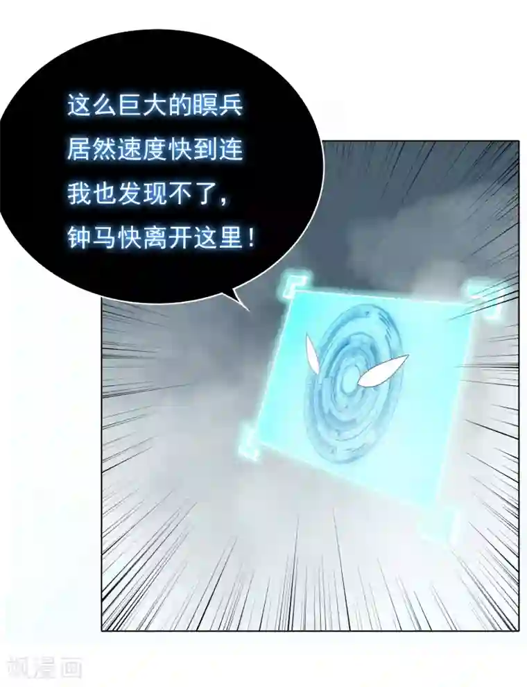 系统仙尊在都市第31话 不动暝王3