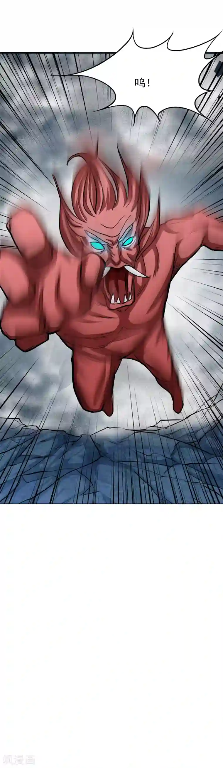 系统仙尊在都市第31话 不动暝王3