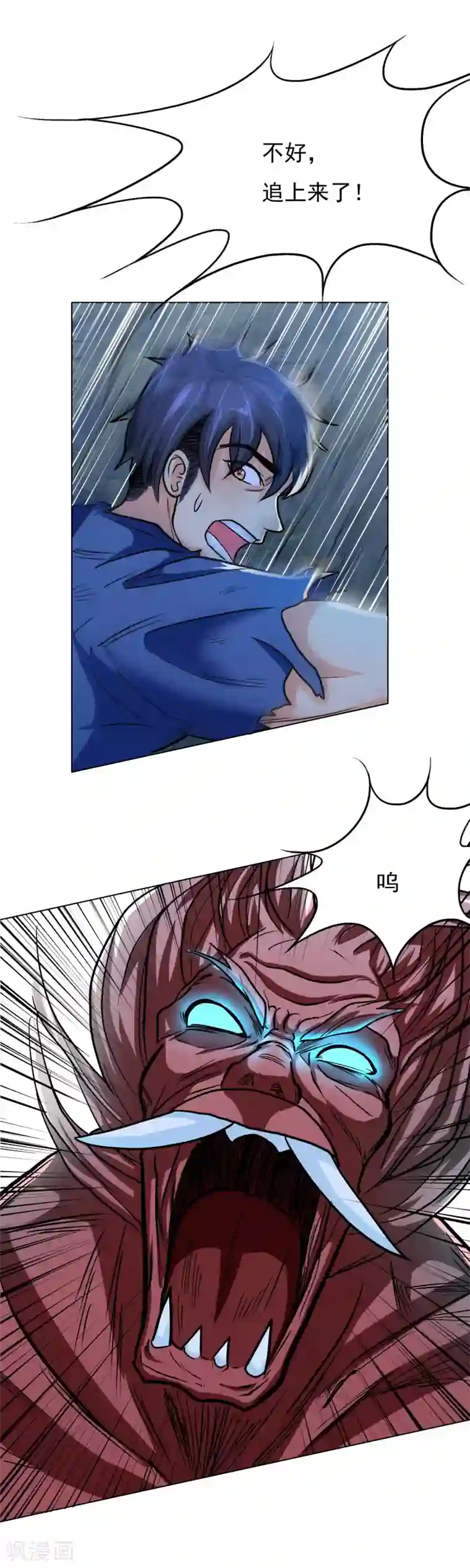 系统仙尊在都市第31话 不动暝王3