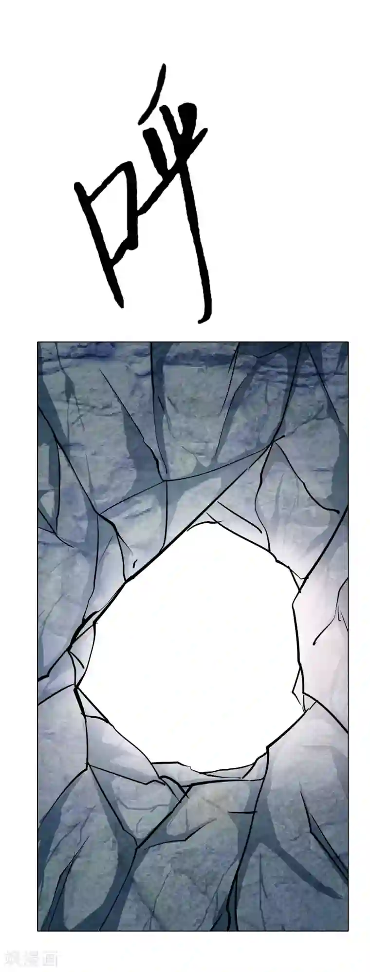 系统仙尊在都市第31话 不动暝王3