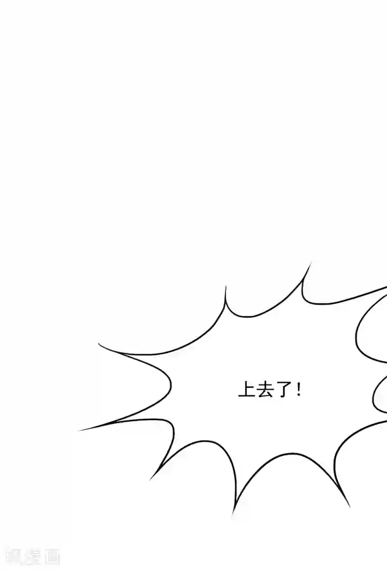 系统仙尊在都市第31话 不动暝王3