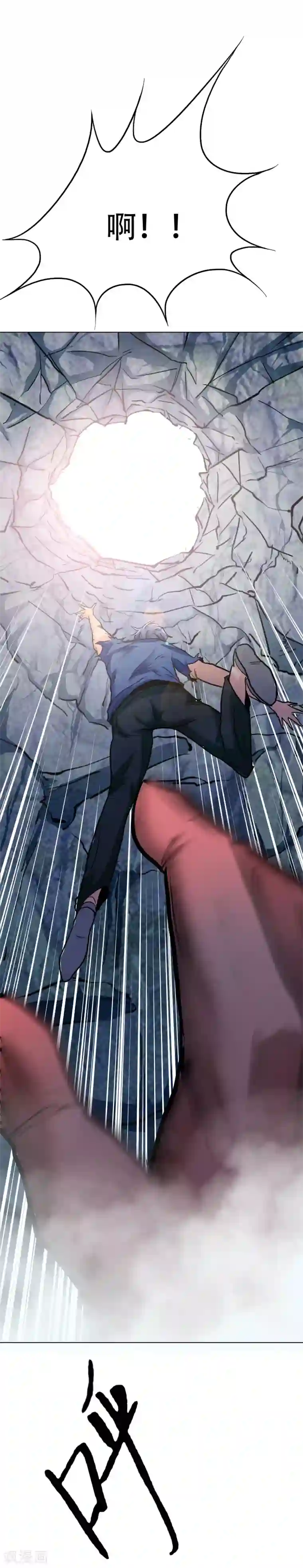 系统仙尊在都市第31话 不动暝王3