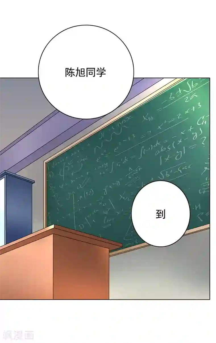 系统仙尊在都市第31话 不动暝王3