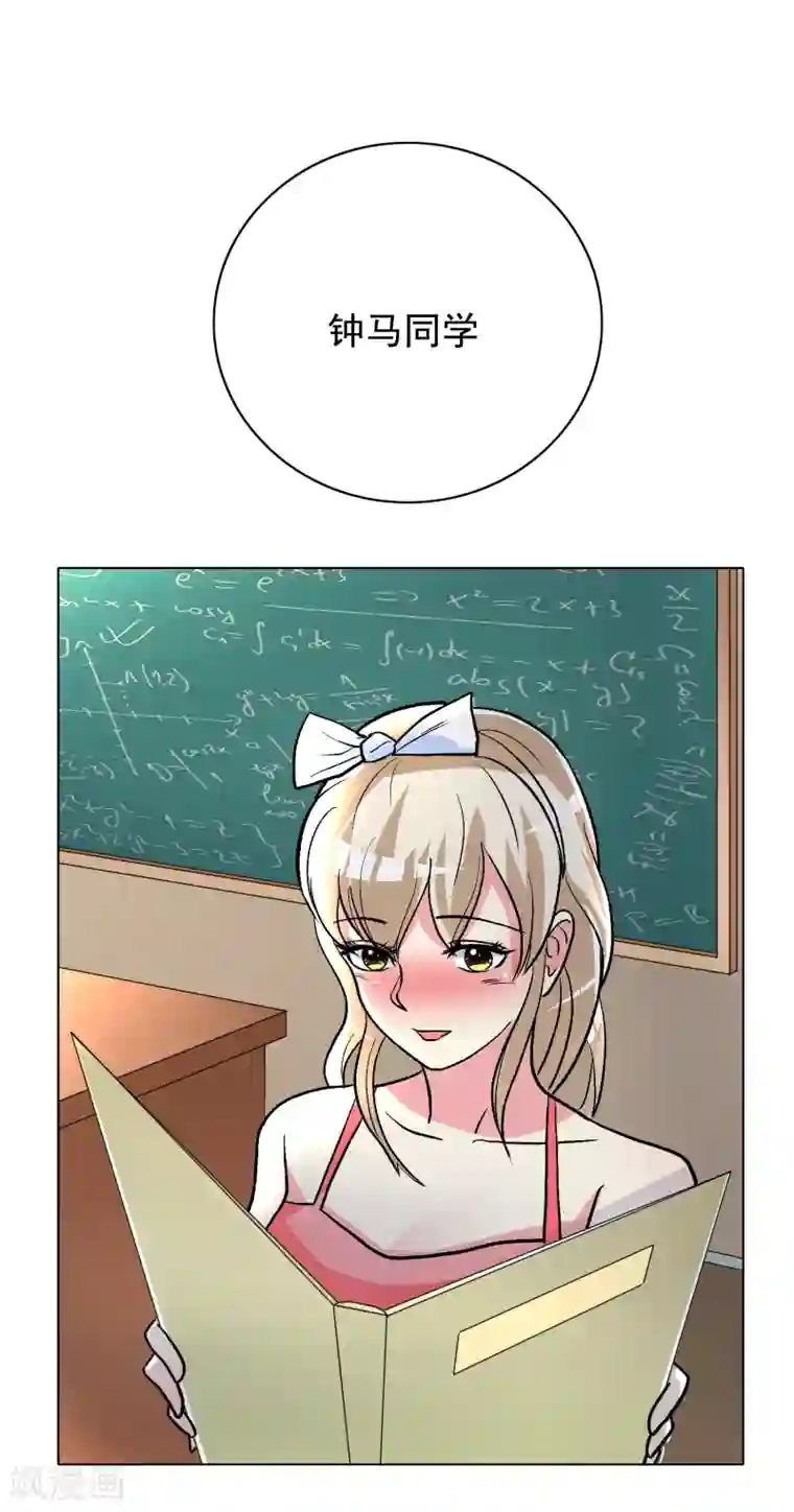 系统仙尊在都市第31话 不动暝王3