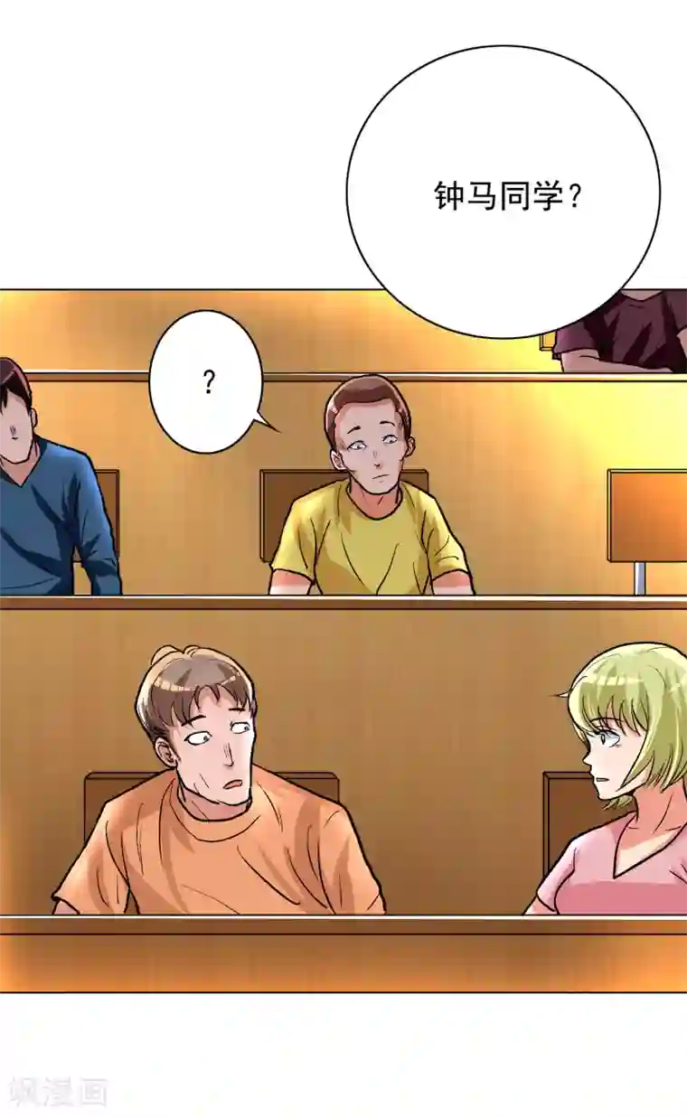 系统仙尊在都市第31话 不动暝王3