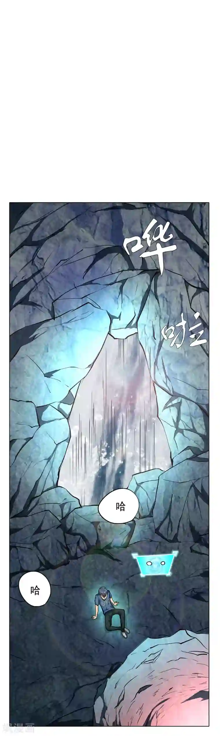 系统仙尊在都市第32话 一秒钟男人