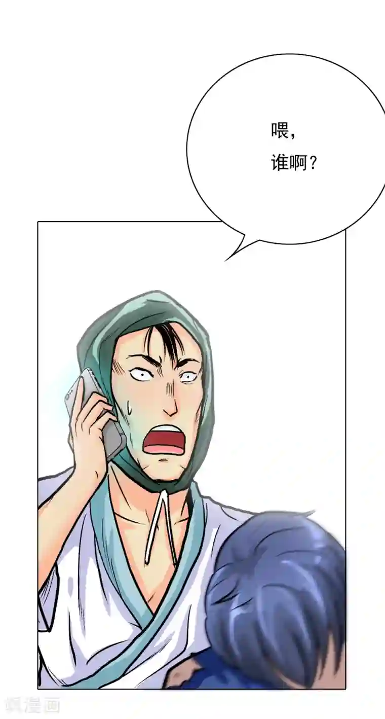 系统仙尊在都市第32话 一秒钟男人