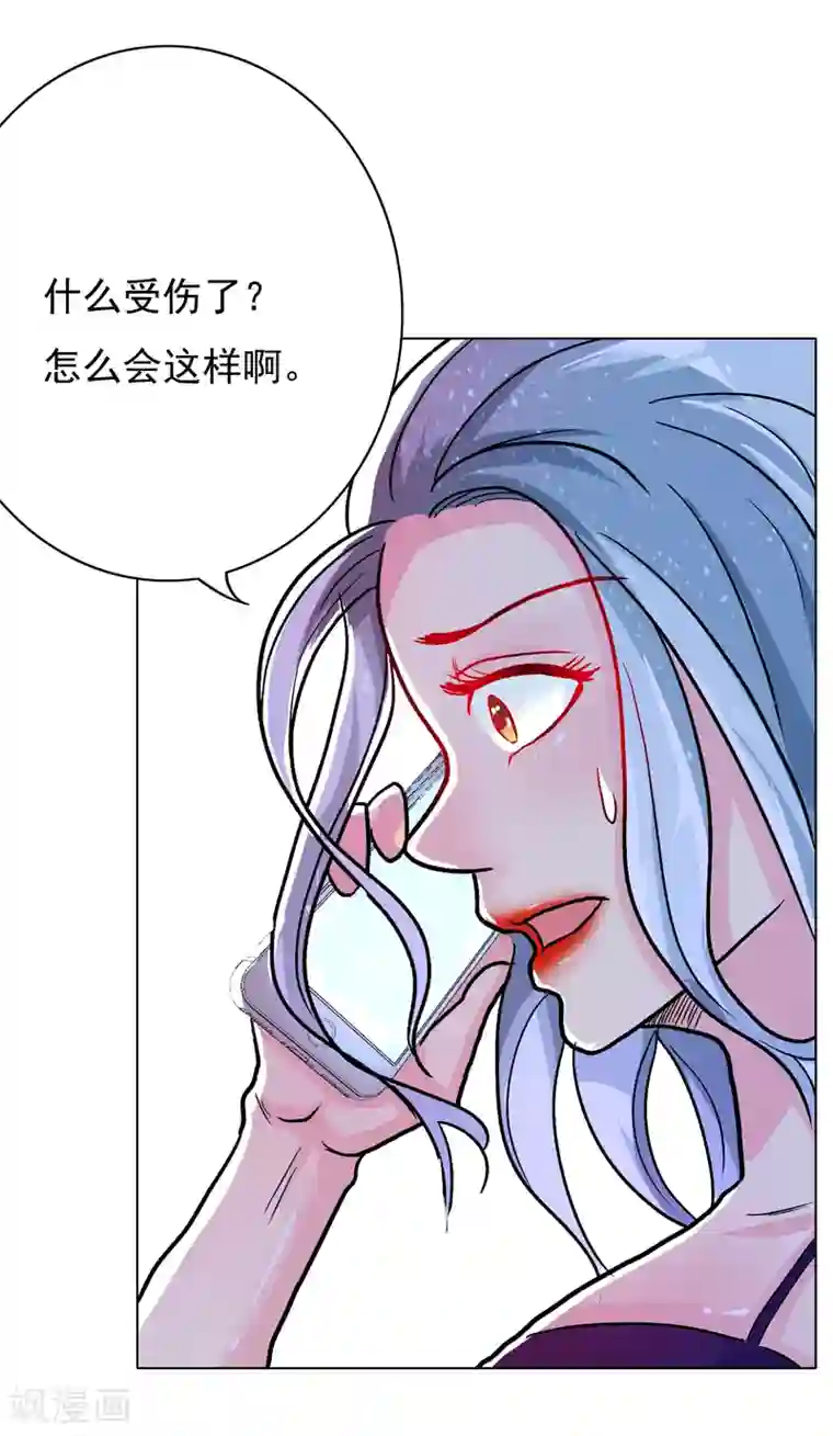 系统仙尊在都市第32话 一秒钟男人