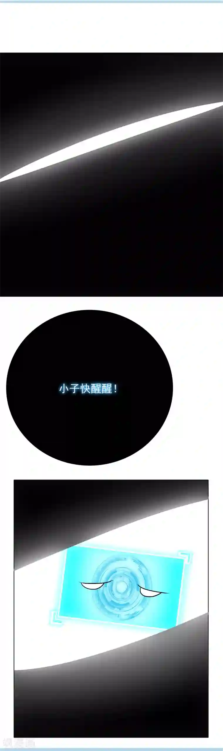 系统仙尊在都市第32话 一秒钟男人