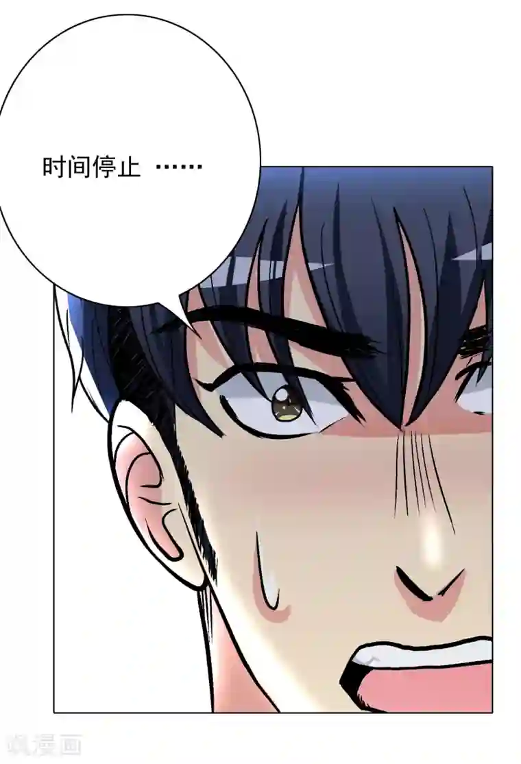 系统仙尊在都市第32话 一秒钟男人