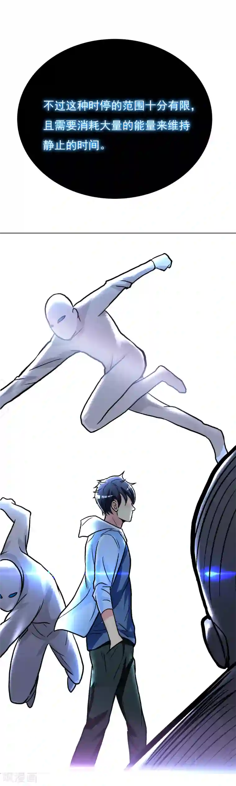 系统仙尊在都市第32话 一秒钟男人