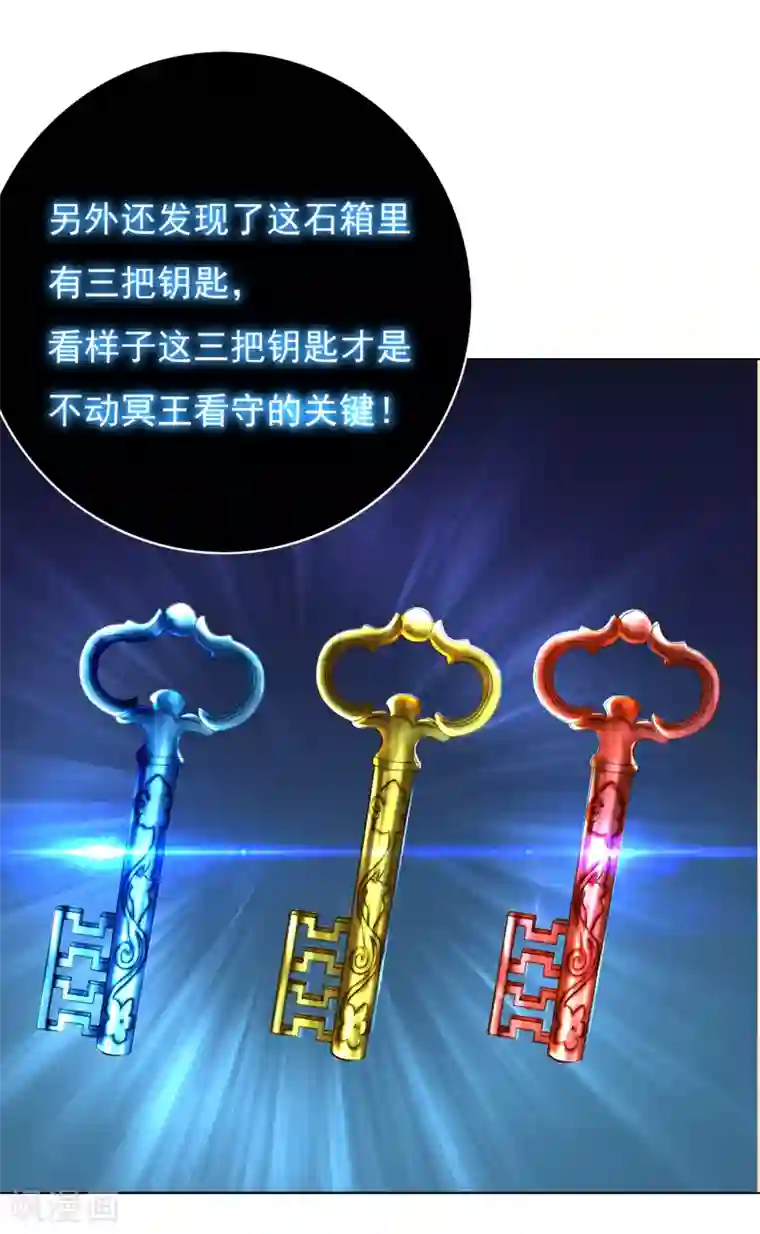 系统仙尊在都市第32话 一秒钟男人