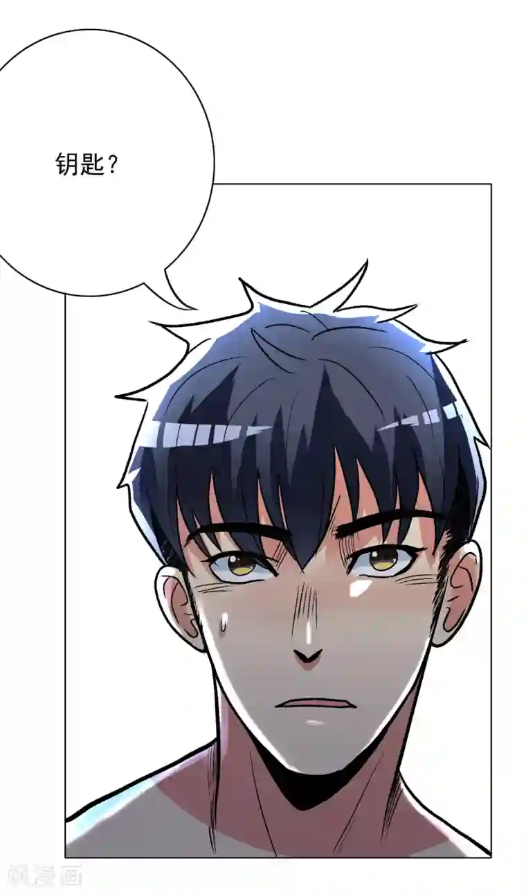 系统仙尊在都市第32话 一秒钟男人