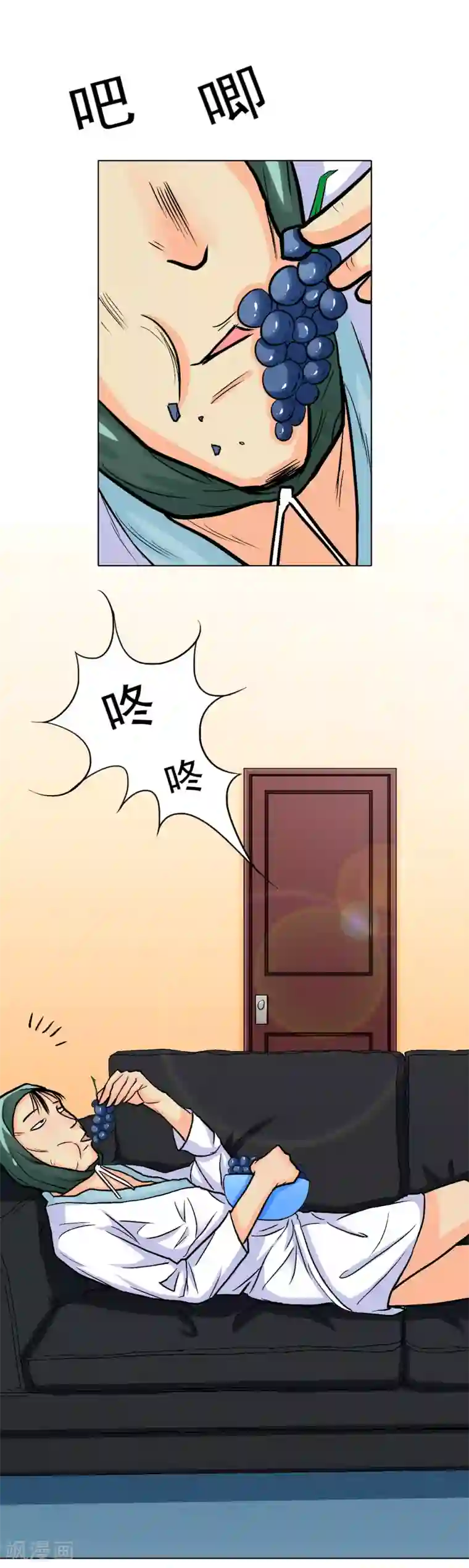 系统仙尊在都市第32话 一秒钟男人