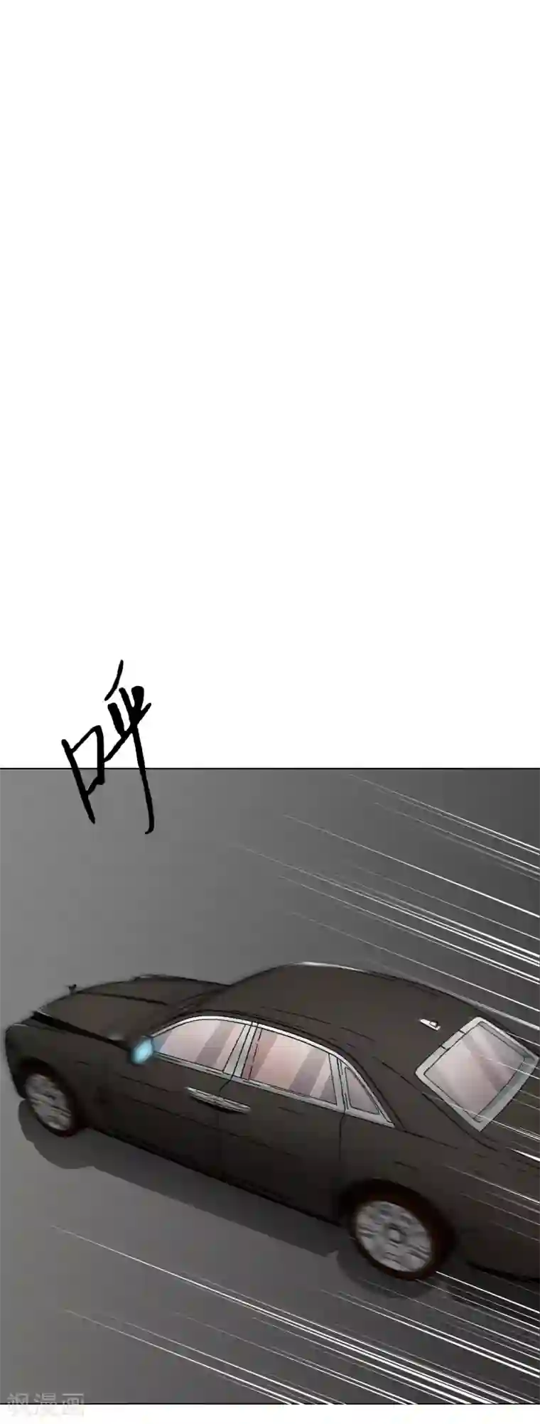 系统仙尊在都市第33话 走！刷卡买衣服去！