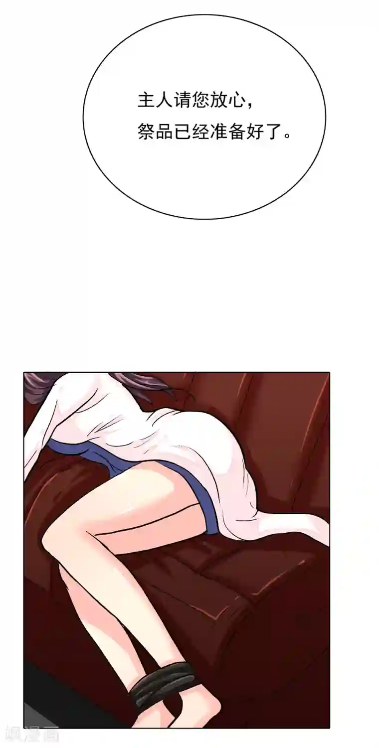 系统仙尊在都市第33话 走！刷卡买衣服去！