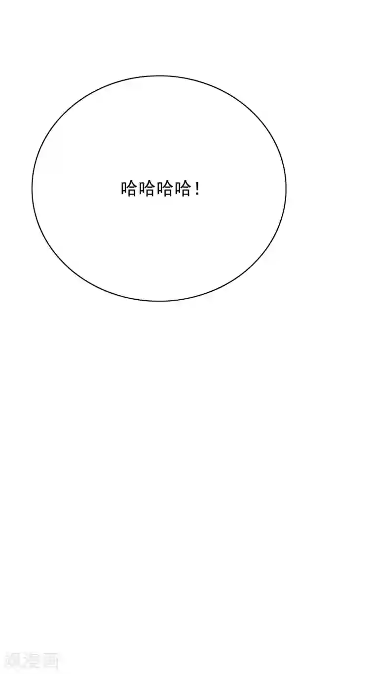 系统仙尊在都市第33话 走！刷卡买衣服去！