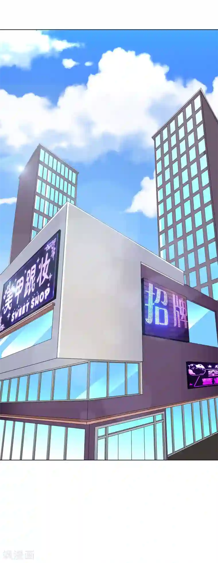 系统仙尊在都市第33话 走！刷卡买衣服去！