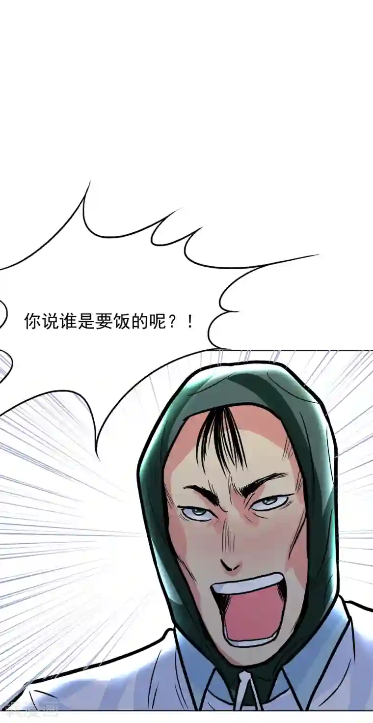 系统仙尊在都市第33话 走！刷卡买衣服去！