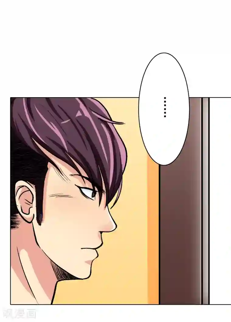 系统仙尊在都市第34话 女孩们小心，人祭要开始了！