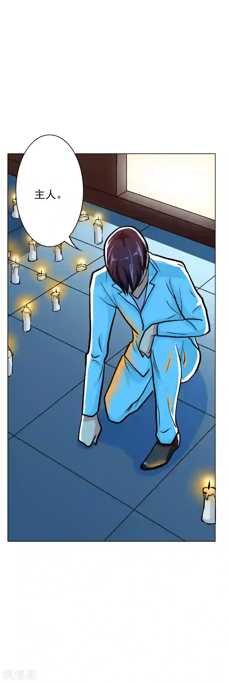 系统仙尊在都市第34话 女孩们小心，人祭要开始了！